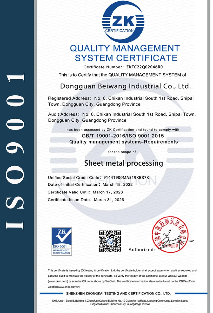 ISO 9001:2015 certification for sheet metal processing quality management system